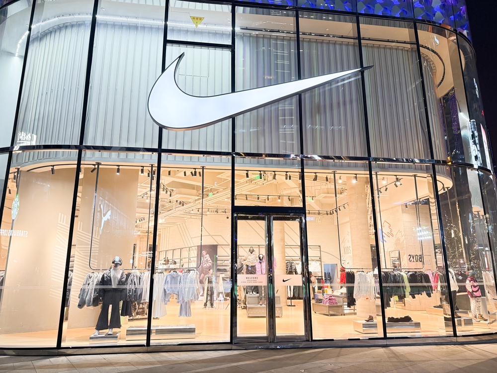 Nike Stock Hits Lowest Level Since 2014